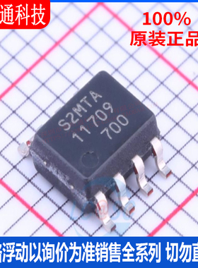 全新原装 MB85RS2MTAPNF-G-BDE1 封装SOP-8  铁电存储器芯片