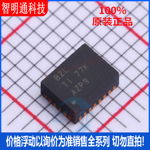 全新原装  BQ25015RHLR 封装VQFN-20 电池管理芯片
