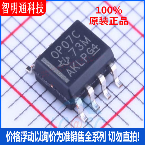 全新原装 DS1302Z+T&R 封装SOIC-8  实时时钟RTC