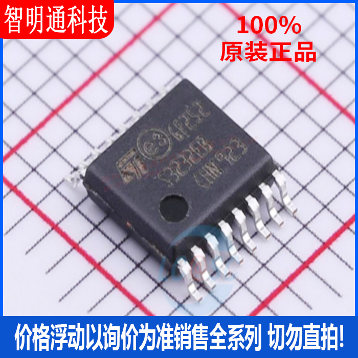 全新原装 ST3232EBTR 封装TSSOP-16  RS232芯片