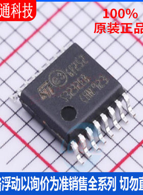 全新原装 ST3232EBTR 封装TSSOP-16  RS232芯片