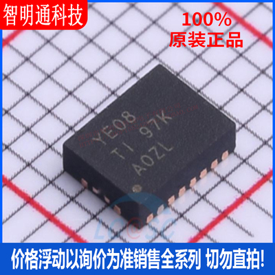 全新原装 TXB0108RGYR 封装QFN-20  转换器/电平移位器