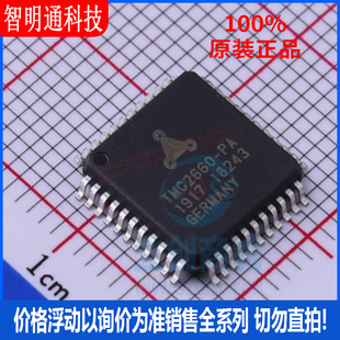 全新原装 TMC2660-PA 封装QFP44 电机驱动芯片
