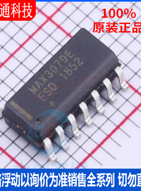 全新原装 MAX3079EESD+T 封装SOP-14  RS-485/RS-422芯片