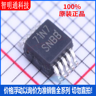 全新原装 LM5069MM-2/NOPB 封装VSSOP-10  监控和复位芯片