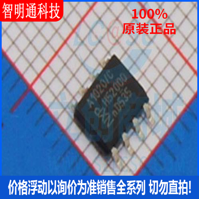 全新原装 TJA1020T/CM,118 封装SOIC-8 LIN收发器