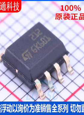 全新原装 LDL212DR  封装SOIC-8  线性稳压器(LDO)