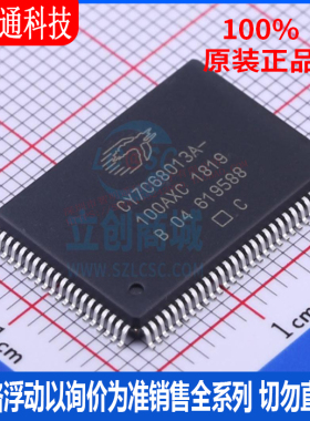 全新原装 CY7C68013A-100AXC 封装TQFP-100 微控制器芯片