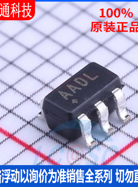 全新原装 MAX4624EUT+T 封装SOT-23-6 丝印AADL 模拟开关/多路复