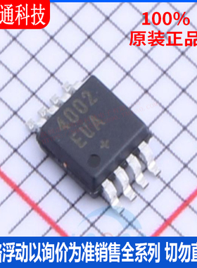 全新原装 MAX4002EUA+T 封装UMAX-8  RF检波器芯片