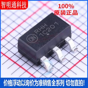 全新原装 NSV1C201MZ4T1G 封装SOT-223 三极管(BJT)