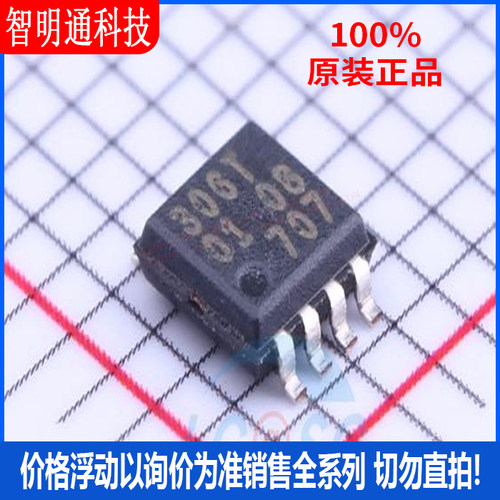 全新原装 PCA9306DP1,125 封装TSSOP-8  转换器/电平移位器