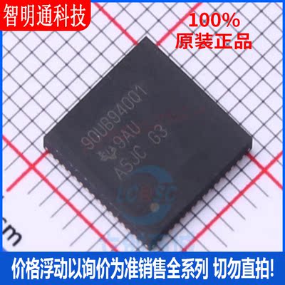 全新原装 DS90UB940TNKDRQ1 封装QFN-64  串行器/解串器