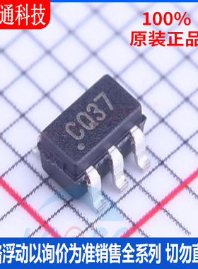 全新原装 MCP3425A0T-E/CH 封装SOT-23-6 丝印CQ37  模数转换芯片