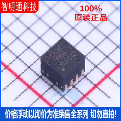 全新原装 TPS62170DSGR  封装WFDFN-8  DC-DC电源芯片