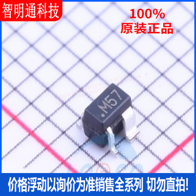 全新原装 ADM6713SAKSZ-REEL7封装SC-70-4丝印M57 监控和复位芯片