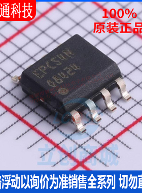 全新原装  EPCS4SI8N 封装 SOP-8 非易失性存储器