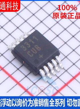 全新原装 MAX3311CUB+  封装uMAX-10  RS232芯片