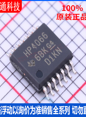 全新原装 CD74HC4066PWR 封装 TSSOP-14  模拟开关/多路复用器