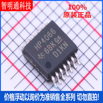 全新原装 CD74HC4066PWR 封装 TSSOP-14  模拟开关/多路复用器