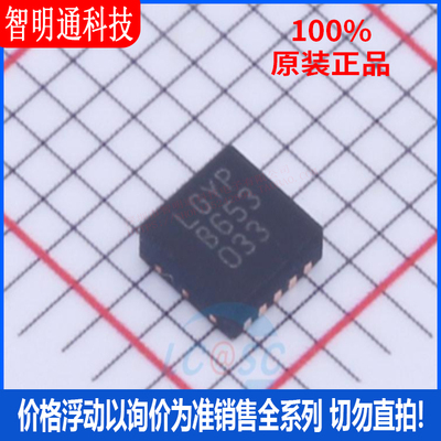 全新原装  LT3045IDD#PBF 封装DFN-10 丝印LGYP 线性稳压器(LDO)