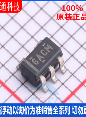 全新原装 REF2025AIDDCR 封装TSOT-23-5 丝印GACM 电压基准芯片