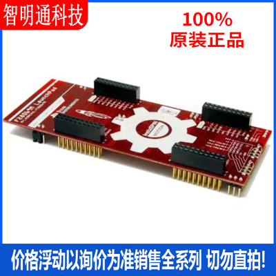 全新原装 LAUNCHXL-F28069M 开发板和工具包 - TMS320