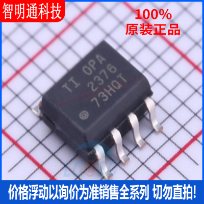 全新原装德州仪器芯片