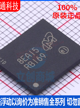 全新原装 MT28EW128ABA1HPC-0SIT 封装LBGA-64 储存器芯片