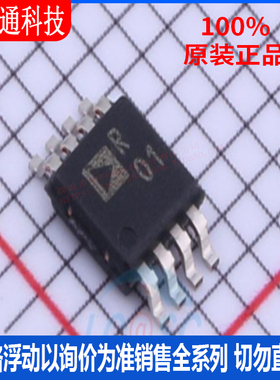 全新原装 ADR440ARMZ-REEL7 封装MSOP-8 丝印R01  电压基准芯片