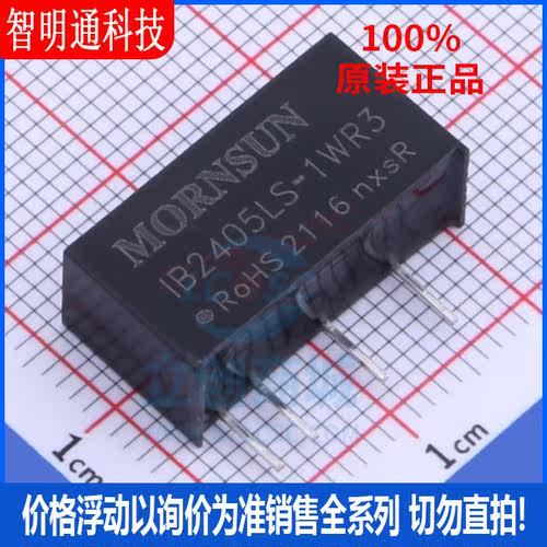 全新原装金升阳封装直插