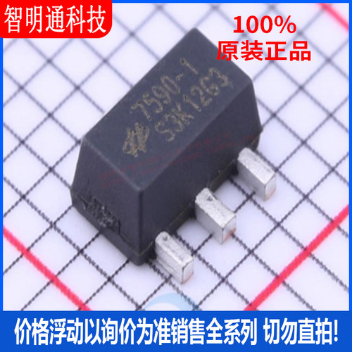 全新原装 HT7590-1 封装SOT-89  线性稳压器(LDO)