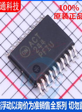 全新原装 74ACT244MTCX  封装TSSOP-20 缓冲器/驱动器