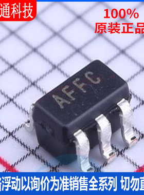 全新原装 MAX9938FEUK+T 封装SOT-23-5 丝印AFFC  电流感应放大器