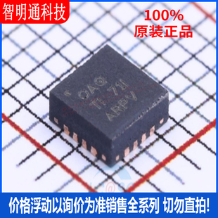 全新原装 BQ24600RVAR 封装VQFN-16 电池管理芯片