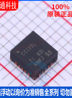 全新原装 CC113LRGPR  封装QFN-20  射频卡芯片