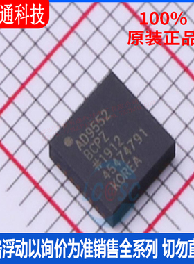 全新原装 AD9552BCPZ封装LFCSP_WQ-32 时钟发生器,PLL,频率合成器