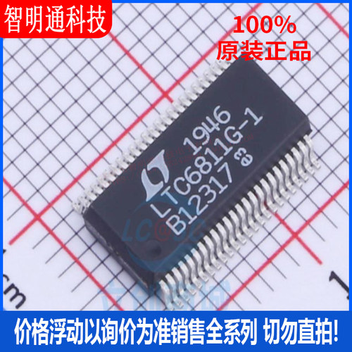 全新原装 LTC6811HG-1#PBF 封装SSOP-48 电池管理芯片