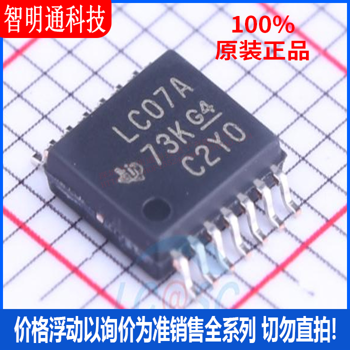 全新原装 SN74LVC07APWR 封装TSSOP-14  缓冲器/驱动器