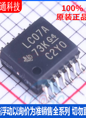 全新原装 SN74LVC07APWR 封装TSSOP-14  缓冲器/驱动器
