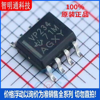 全新原装 SN65HVD234DR 封装SOIC-8  CAN芯片