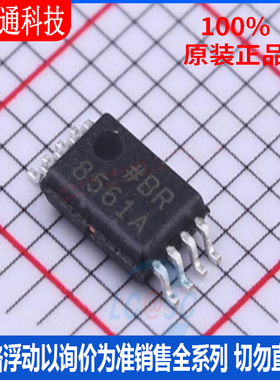全新原装 AD8561ARUZ 封装TSSOP-8  比较器