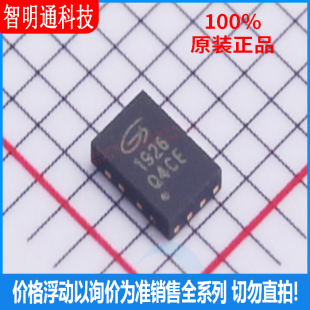 全新原装 GD25Q80CEIGR 封装USON-8 储存器芯片