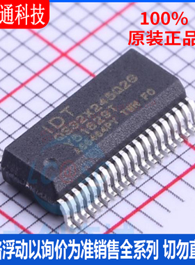 全新原装 QS32X245Q2G8 封装QVSOP-40信号开关,多路复用器,解码器