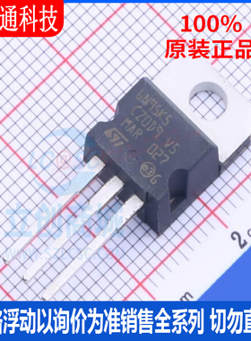 全新原装 STP6N95K5 封装TO-220-3  场效应管(MOSFET)