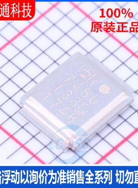 全新原装 IRF7480MTRPBF 封装DIRECTFET  场效应管(MOSFET)