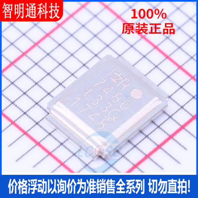 全新原装 IRF7480MTRPBF 封装DIRECTFET  场效应管(MOSFET)