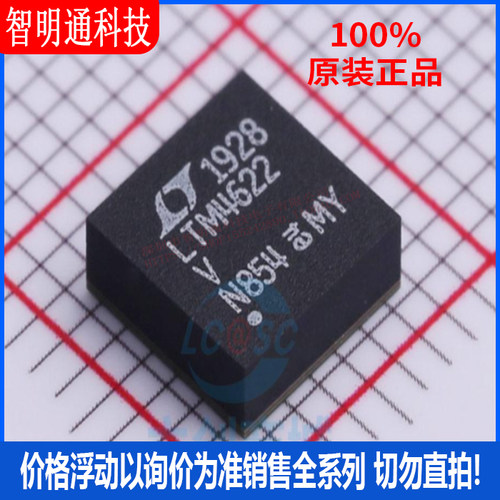 全新原装亚德诺封装贴片