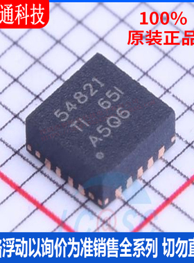 全新原装 TPS54821RHLR 封装QFN-14  DC-DC电源芯片