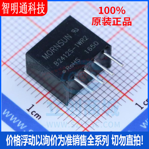 全新原装金升阳封装直插